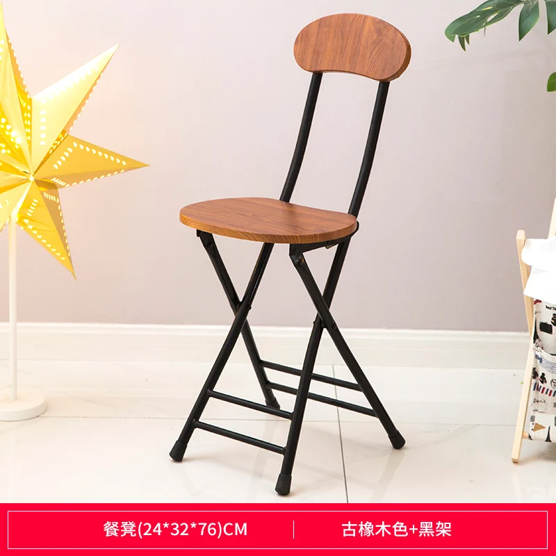 Стул Обеденный домашний современный минималистичный складной столик в