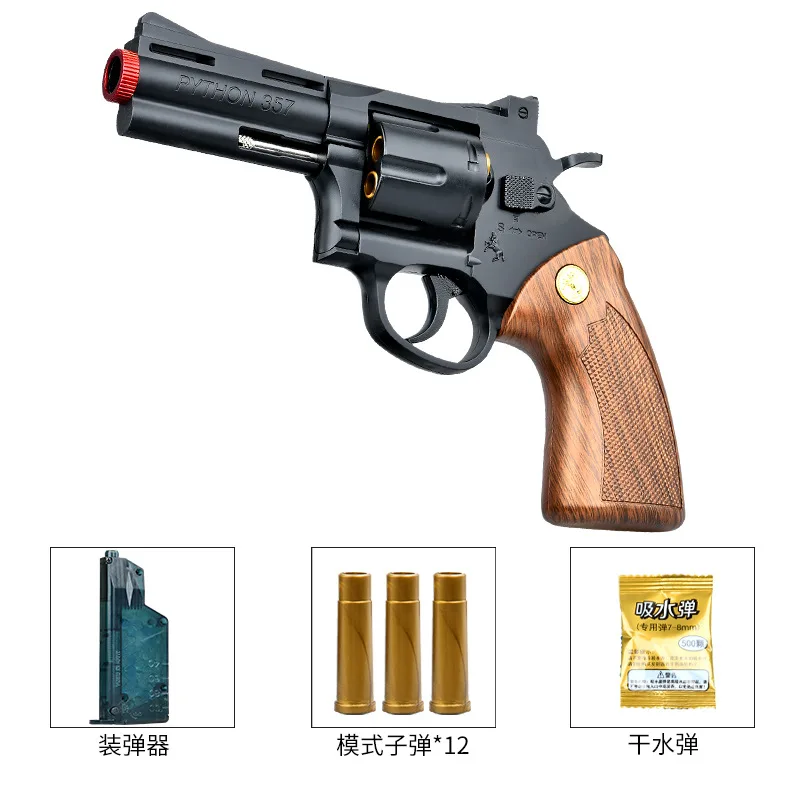 Револьвер игрушечный водяной пистолет метания оболочки Zp5 рука поймет модель