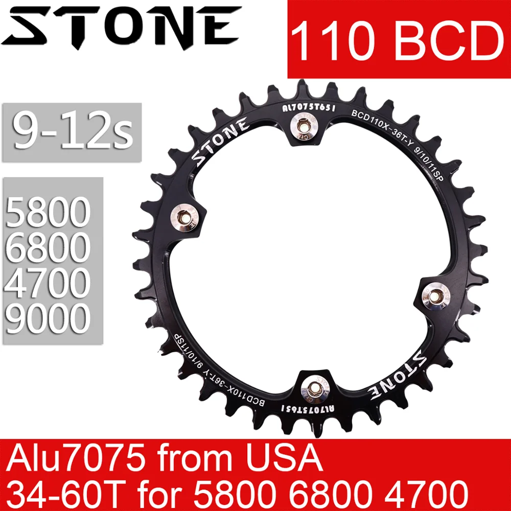 Камень передняя Звездочка 110 BCD aero для Shimano 5800 6800 4700 9000 круглый 34 36 38 40 42 44 46 48 58 т зуб