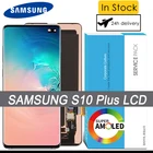 100% Оригинальный 6,4 ''Super AMOLED ЖК-дисплей сенсорный экран дигитайзер для Samsung Galaxy S10 Plus G975 G975F запасные части