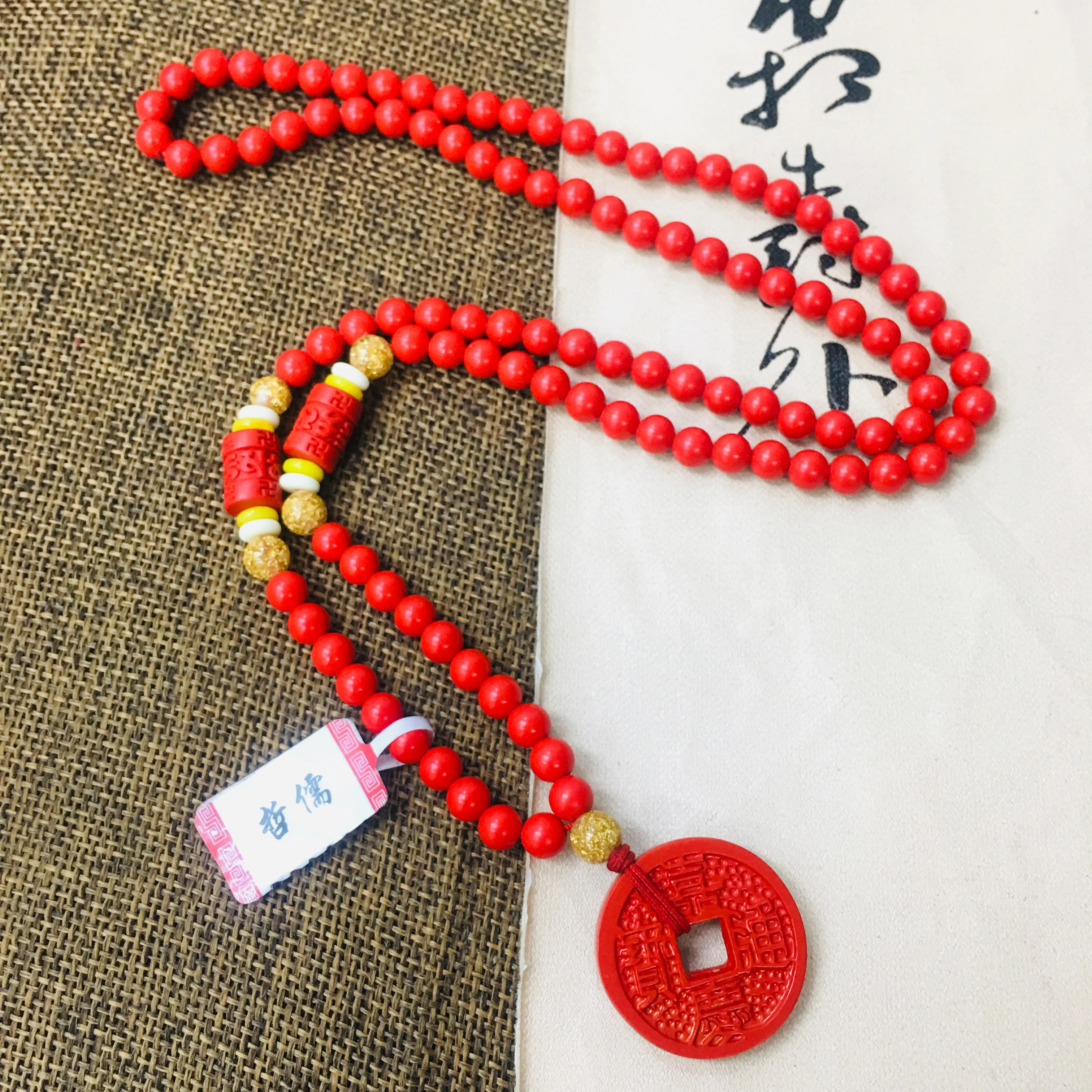 

Zheru natural cinnabar carved vintage Jiaqing copper money pendant with two-color bead necklace men and women sweater chain