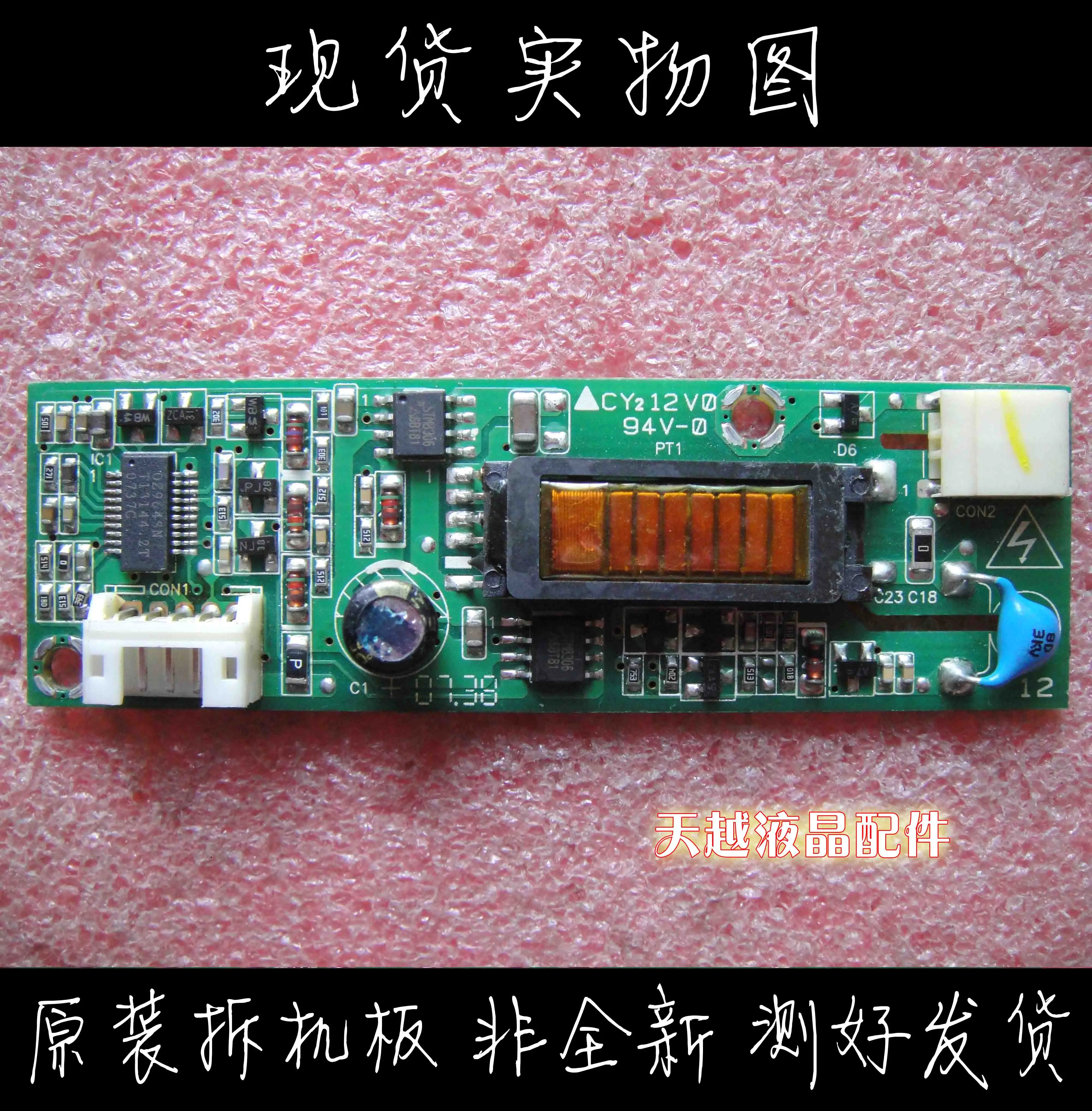 

SAMPO REV.0 LSA0588 RUNTP5697TG---- IE7C35-T/0751 high voltage inverter
