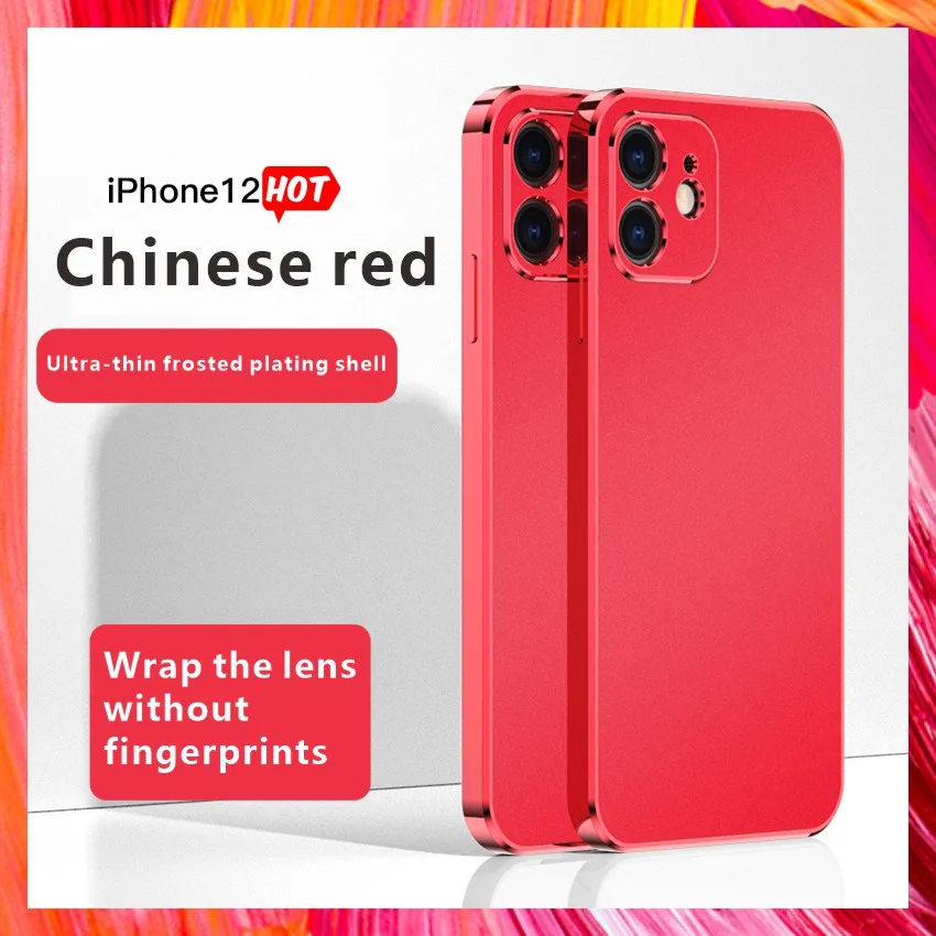 

[Китайский red】Apple iphone12 матовый однотонный чехол с гальваническим покрытием