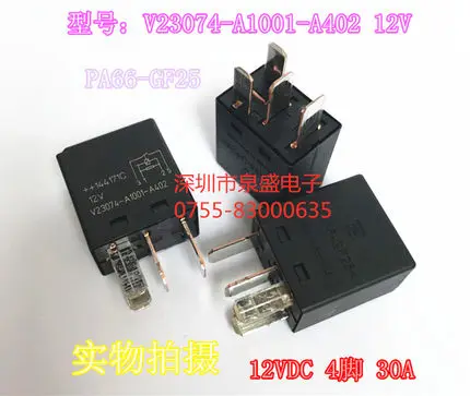 V23074 A1001 A402 12V|Транзисторы| |