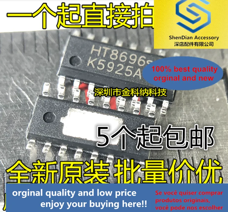 10 шт. только оригинальный новый HT8696SP 5 Вт двухканальный усилитель мощности аудио