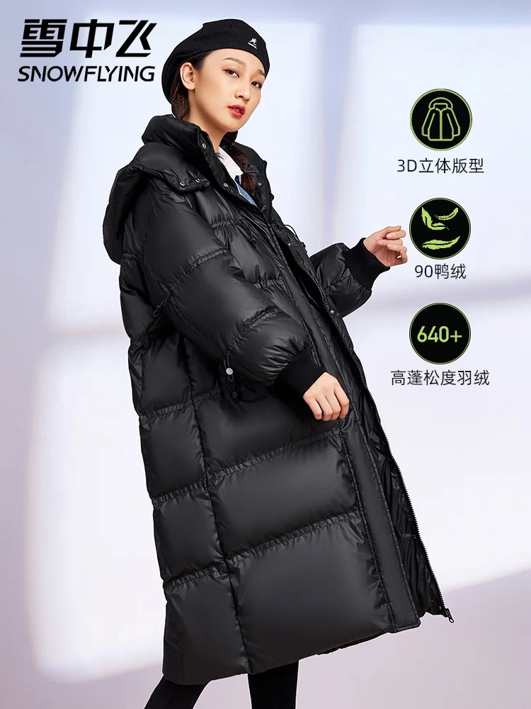 Snow Flying Autumn and Winter Detachable Hat Long Fashion Thick Warm Large Profile Windproof down Jacket Women's Coat