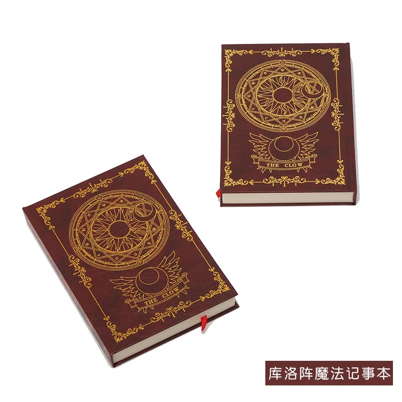 Cardcaptor Card Captor Sakura Cosplay Cute Cartoon Clow Libra Pattern Star Agenda Notebook Pocket Travel Journal Diary Book Gift |