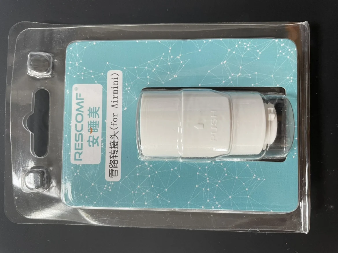

ResMed Mini CPAP Portable Universal Connector Tubing and Mask Travel Adapter For Air Nasal Masks Travel Accessory