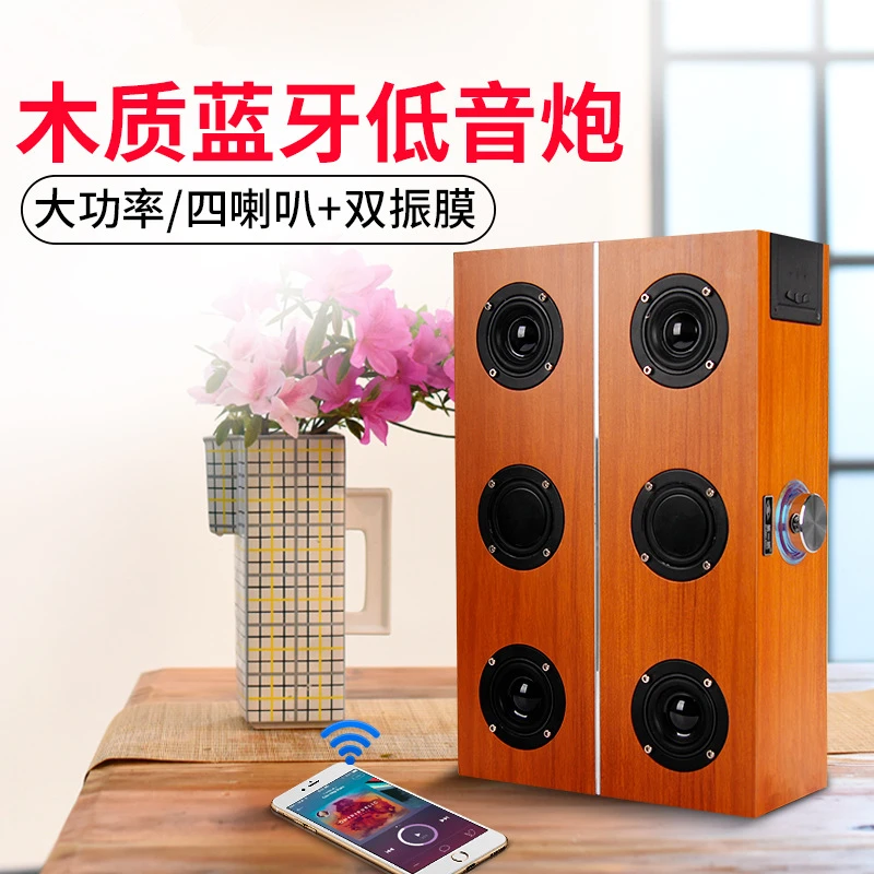 Мобильный Bluetooth динамик беспроводной деревянные вставные КАРТЫ портативный звук