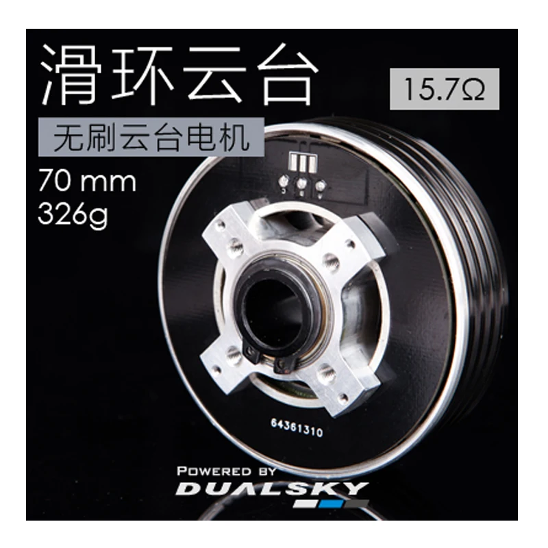 

2020 Time-limited Direct Selling Metal Tamiya Flysky Brushless DualSky Yuntai Xm7010gb-sr 7015gb-sr Brushless