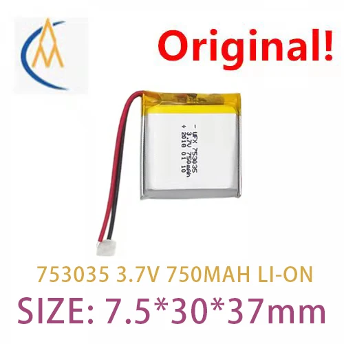 

753035 3.7V 750mah beauty instrument breast pump monitoring LDE lamp lithium battery with protection board