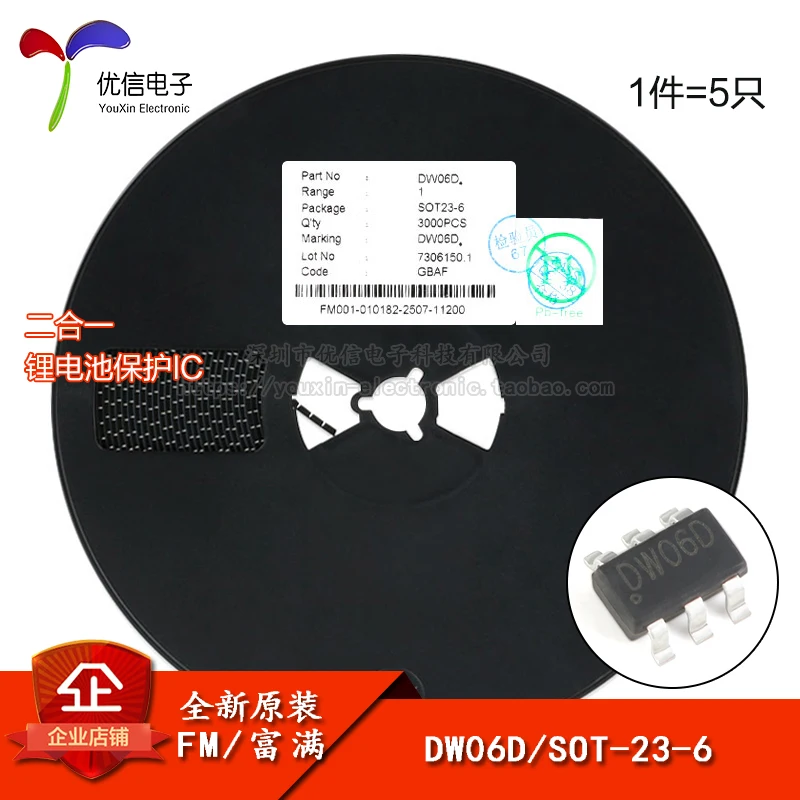 Оригинальные DW06D SOT-23-6 комбинированный чип защиты литиевой батареи IC (5 крыс) -