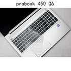 Силиконовый чехол для клавиатуры HP probook 450, G6 G7, 15,6 дюйма, 2019, 2020, защита от пыли, водонепроницаемый, прозрачный, из ТПУ