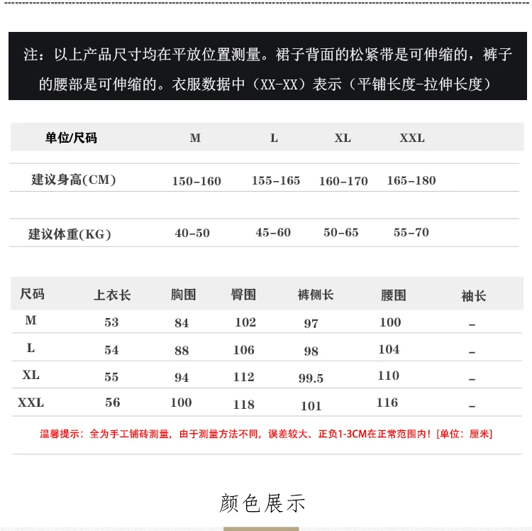 

2PC Women's Pajamas Sexy V-neck Thin Suspender + Trousers, Comfortable Home Wear/Sleepwear