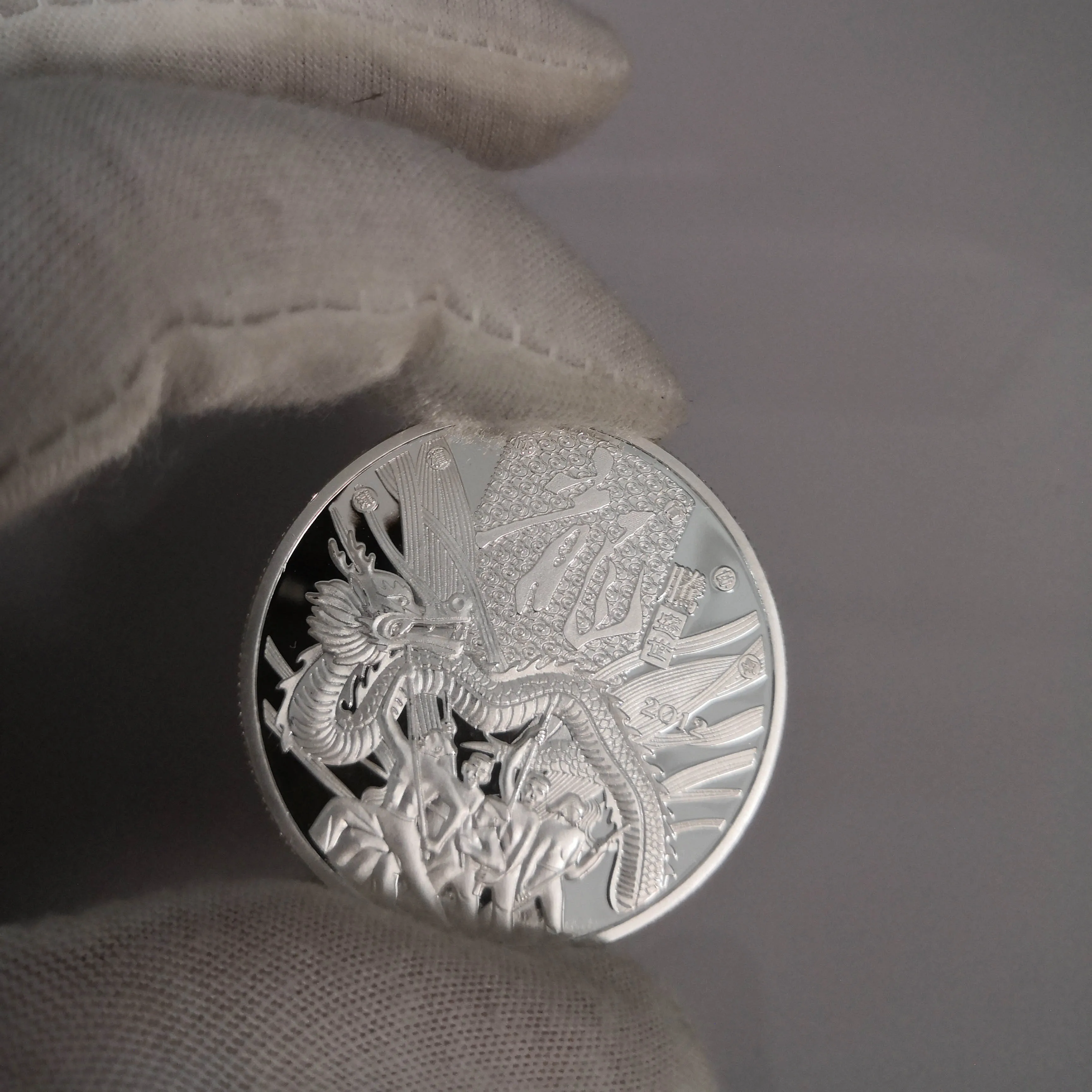 Китайские посеребренные монеты с танцами драконов Юбилейные на удачу