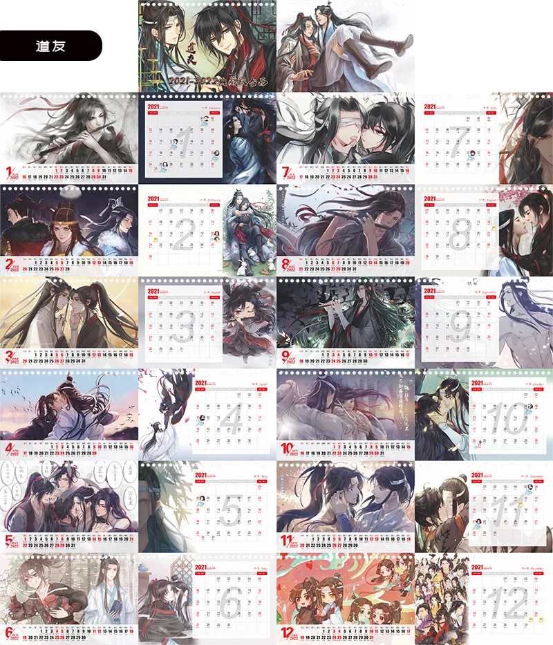 

2021 2022 New Year Mo Dao Zu Shi Calendar Wei Wuxian,Lan Wangji Cartoon Desktop Calendars Gift Stationery