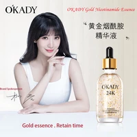 okady gold nicotinamide essence 60ml face care skincare cosmetics for face hyaluronic acid beauty products chinese beauty