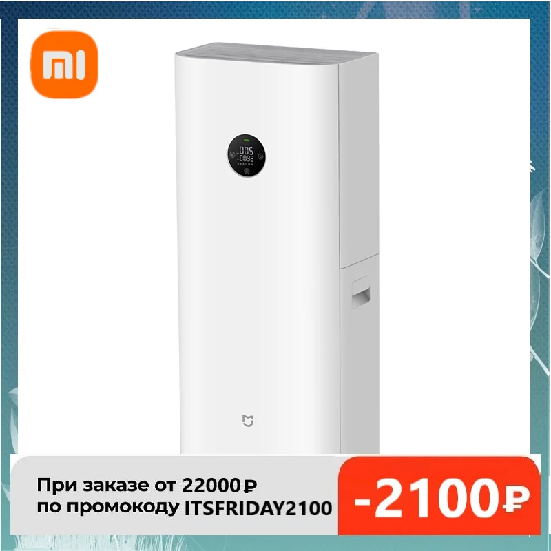 

Новый Электрический Очиститель Воздуха Xiaomi MIJIA A1, умный аппарат для удаления пыли и формальдегида, устройство для очистки воздуха
