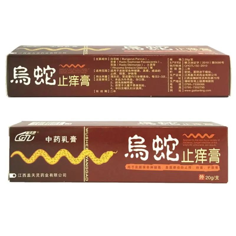 

20g Natural Herbal Antibacterial Bacteriostatic Ointment Antifungal Dermatitis Psoriasis Eczema Itch Skin Disease Cream