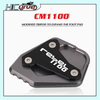 for honda rebel cmx1100 cm1100 cmx 1100 2020 2022 motorcycle cnc kickstand foot side stand extension pad support enlarge plate