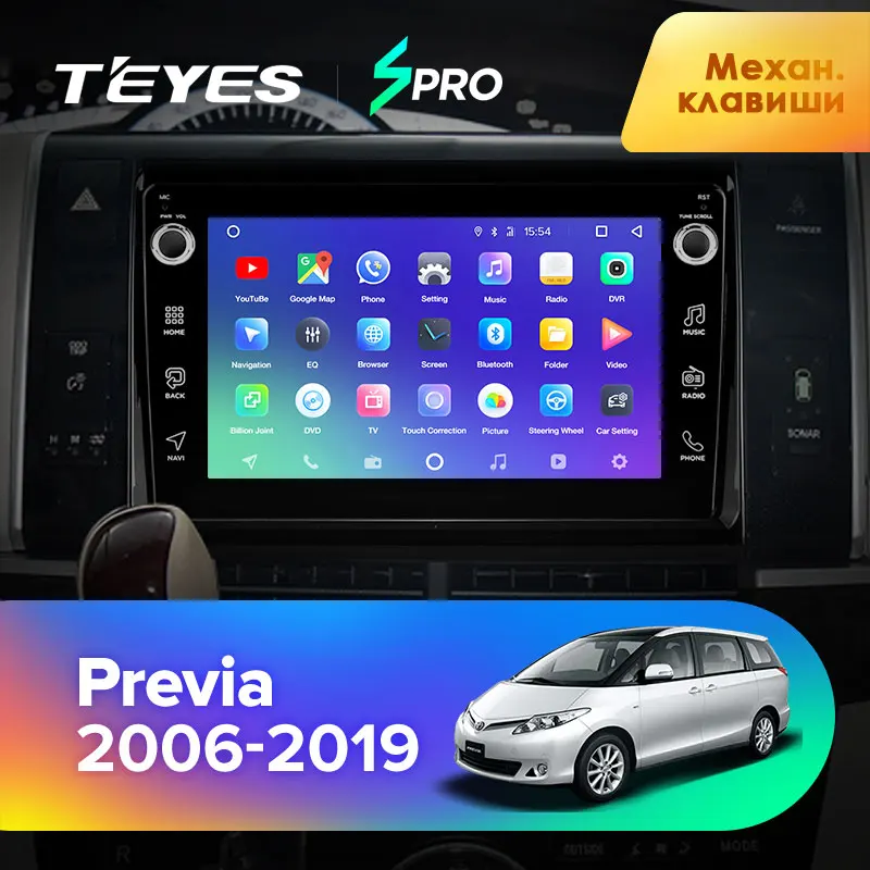 TEYES SPRO Штатная магнитола для Тойота Превия XR50 Toyota Previa 2006 2007 2017 2018 2019 Android 8.1 до 8-ЯДЕР