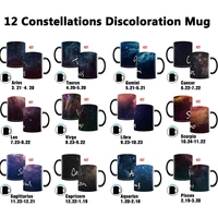 2020 creative magic star mugs 12 constellations mug color changing mug black sky cup ceramic coffee tea cup christmas gift mugs