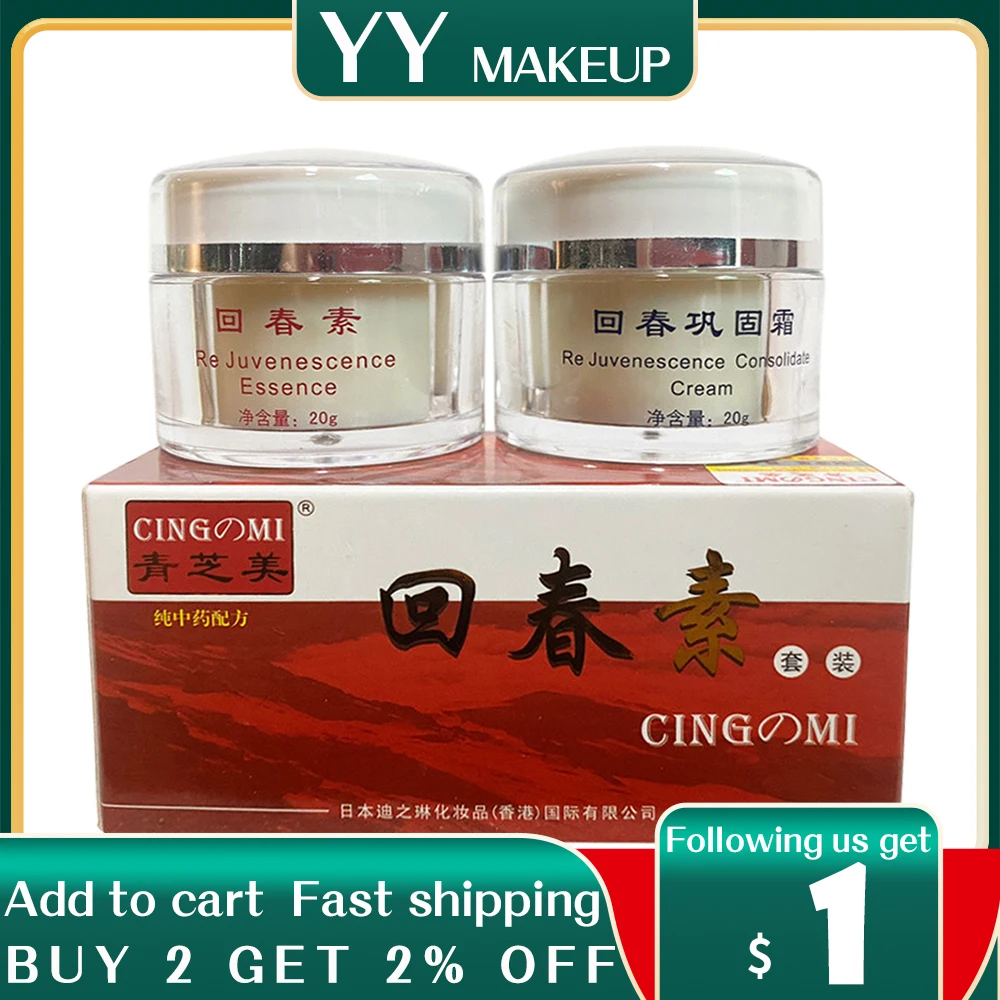 

DZHIL Qinzhimei, сыворотка и консолидированный крем 2 в 1