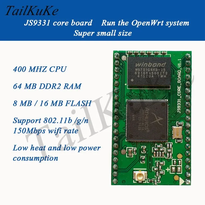 AR9331 модуль Wifi камера UART серийный порт Прозрачная передача Openwrt маршрутизатор
