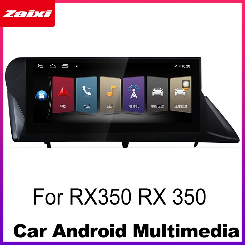 Автомагнитола 2 din с GPS навигацией на Android для Lexus RX350 RX 350 2009 ~ 2014 AUX стерео