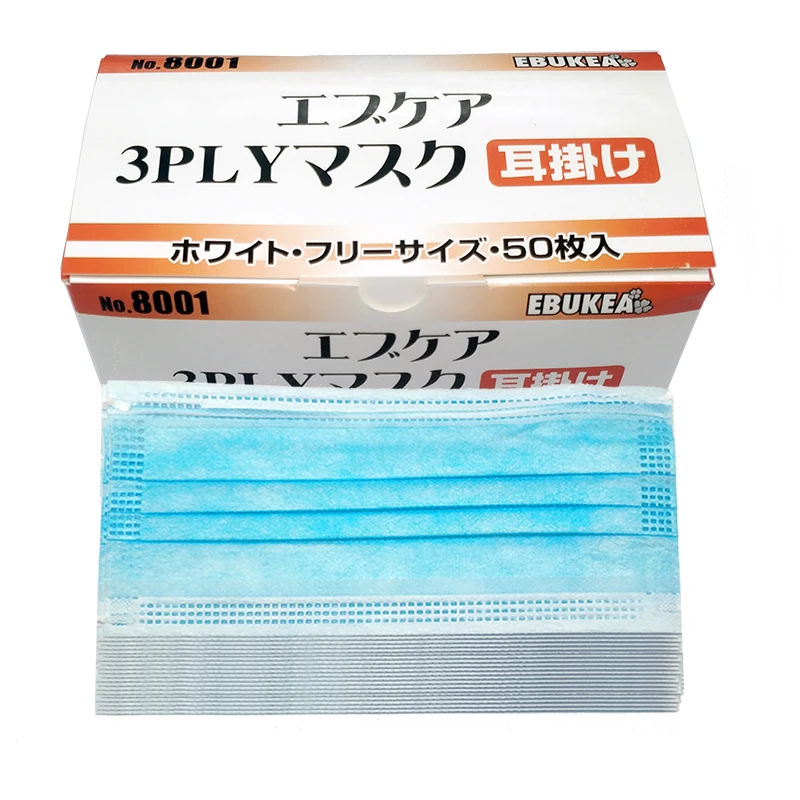 100 шт Быстрая доставка одноразовая маска для лица 3 слоя защиты рта Нетканая 12-24