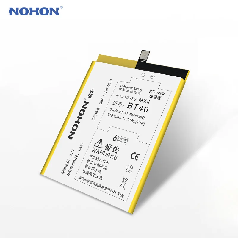 NOHON для Meizu MX4 Pro MX5 MX6 Pro 6 M2 Примечание Батарея BT40 BT41 BT51 BT42C BT53 M575M M575U; по-настоящему высокое Ёмкость акумуляторная батарея