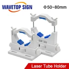 Держатель лазерной трубки WaveTopSign, гибкий пластиковый держатель 50-80 мм для лазерного гравировального станка 50-180 Вт