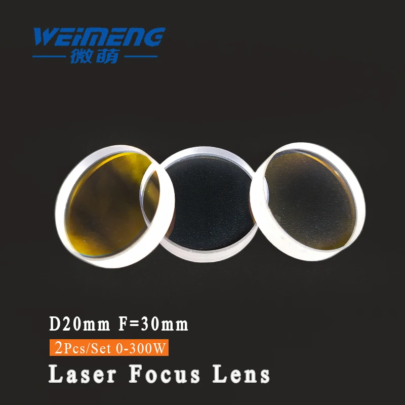 Лазерная фокусировочная линза Weimeng 2 шт. диаметр 20 мм F30 фотомагнитная форма для