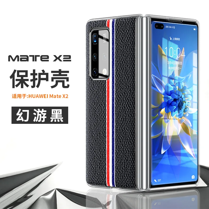 

For Huawei Mate X2 5G Case For Huawei Mate X2 Case For Huawei MateX2 Case