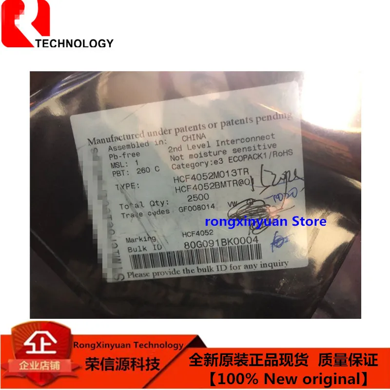 10 шт./лот HCF4052M013TR HCF4052 HCF4052BM1 SOP 16 различных 4 канальных аналоговых