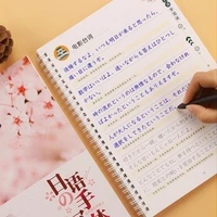 learn japanese book auto dry repeat copy book lettering calligraphy book write exercise book children adults practice copybook
