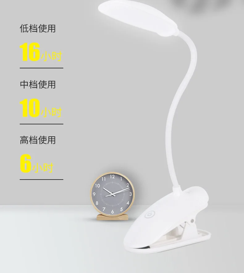 

Clip-on LED Eye-Protection Lamp USB Charging Dimming Primary School Student Bedroom Bedside Lamp Dormitory Learning Reading Lamp