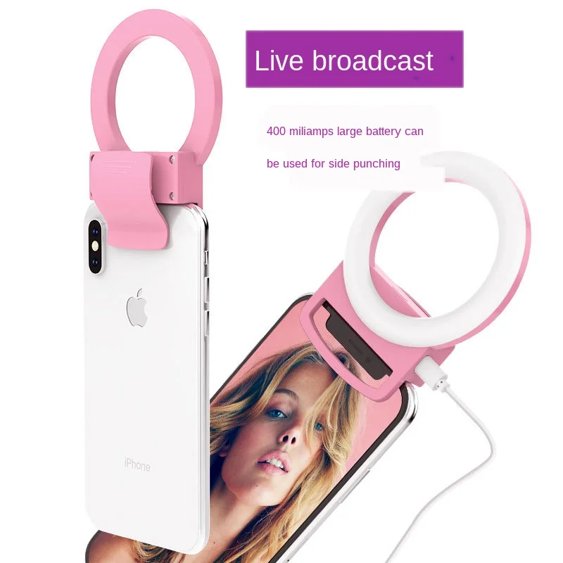 

Live Fill Light Mobile Phone Selfie Light Photo Artifact Female Anchor Beauty Face-lifting Skin Rejuvenation HD Lighting Whiten