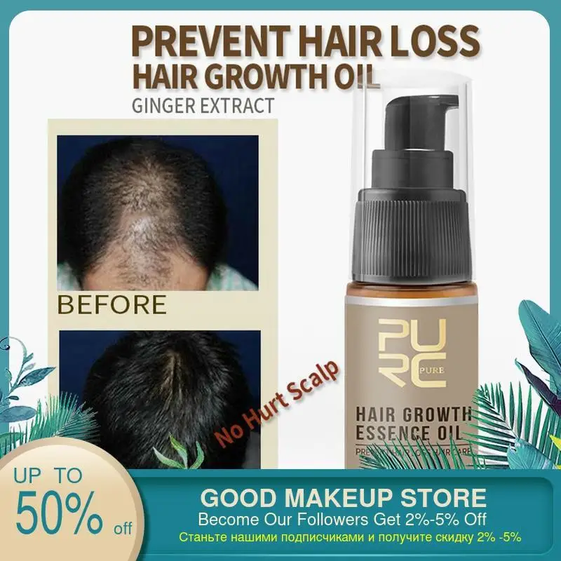 1 шт. масло для быстрого роста волос лечение выпадения помощь ухода за волосами 20