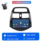 4G all Netcom для Chevrolet Spark 2010 2011 2012 2013 2014 Android10 бортовой интернет-Мультимедиа GPS-навигатор 2.5D IPS 2 + 32G
