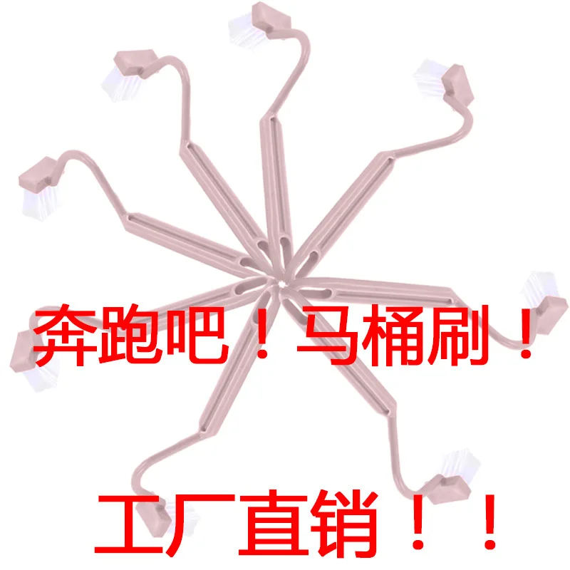 S-образная щетка для унитаза без мертвой угловой щетки пластиковая мытья Детская