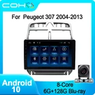 COHO для Peugeot 307 2004-2013 Gps навигатор автомобильный стерео радио Android 10,0 Восьмиядерный 6 + 128G