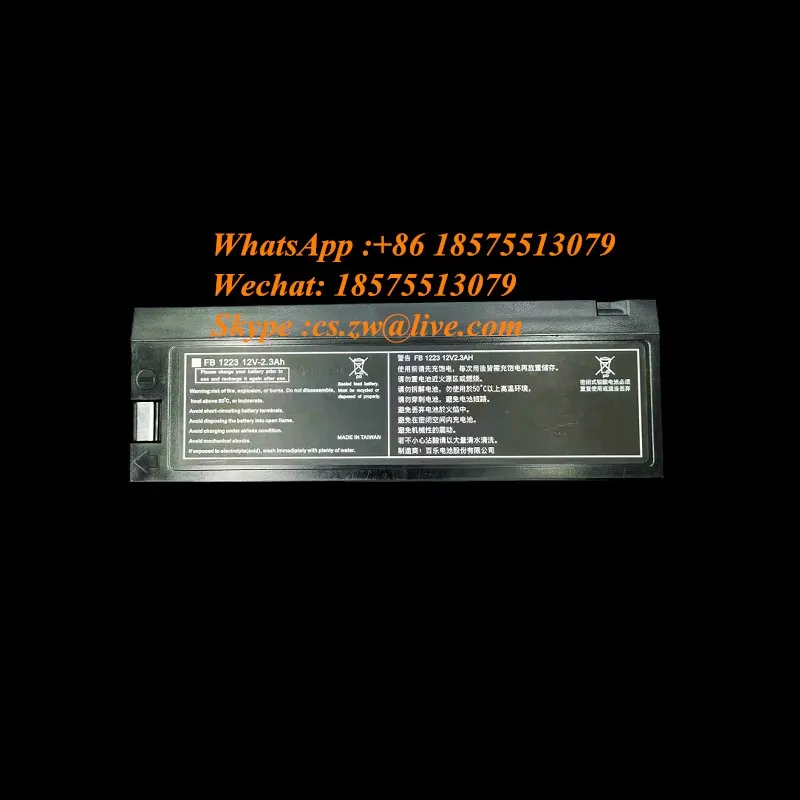 Mindray PM7000 PM8000 PM9000 MEC-1000 MEC-2000 монитор свинцово-кислотные необслуживаемые Батарея