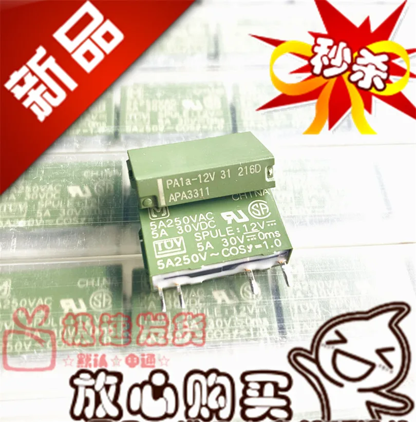 Совершенно новые и оригинальные технические реле APA3312 5A 4 фута | Строительство