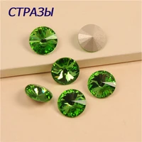 ctpa3bi peridot strass rivoli round sew on rhinestones gem zircon super flash point stones diy garment jewellery accessories