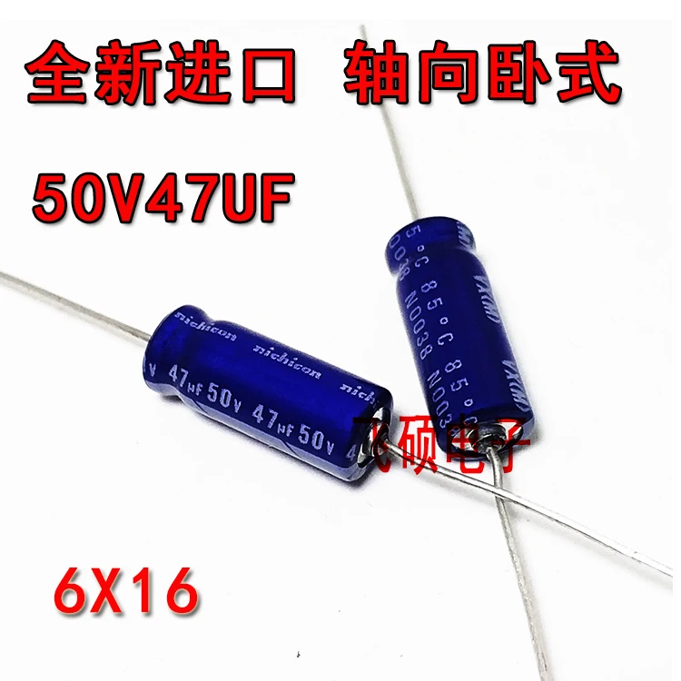 50 в 47 мкФ новый импортный осевой горизонтальный конденсатор DIY усилитель