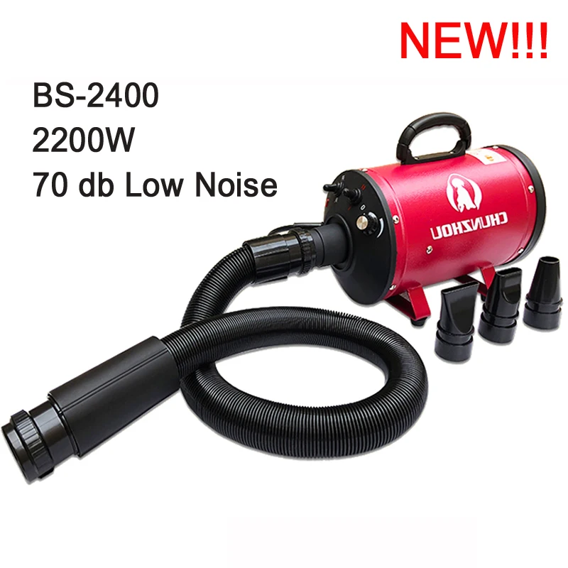 Аутентичная сушилка для ухода за собакой bs 2400 Pet фен волос 220 В/2200 Вт/70 дБ все вилки