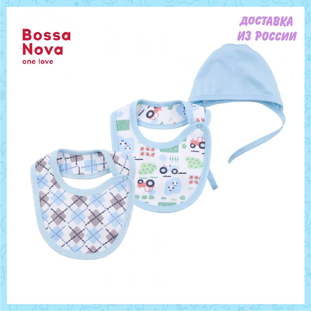 Комплект : чепчик и 2 нагрудника &quotВесёлая ферма&quot Bossa Nova 056Н-361 |