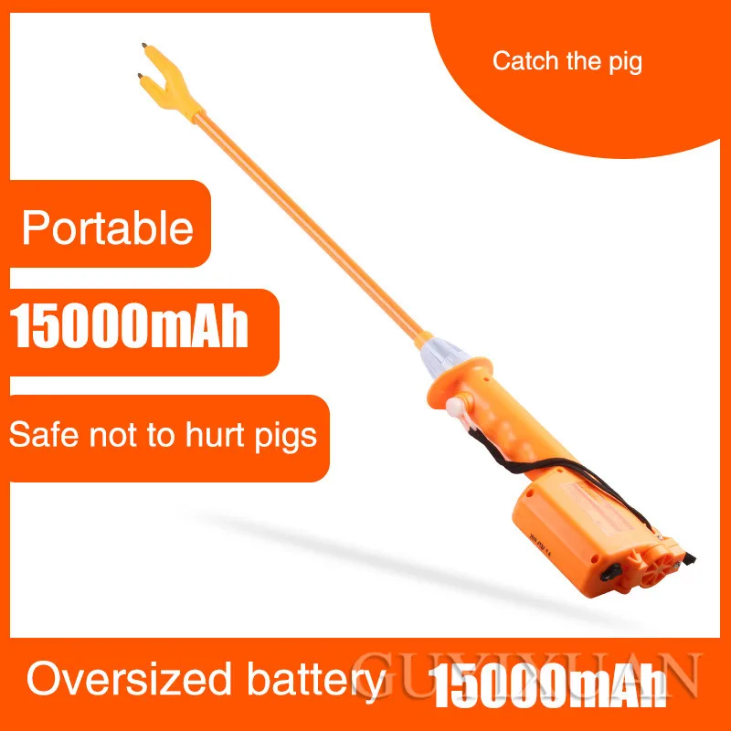 

Electric pig trap Waterproof charging pig Electronic portable pig trap Flexible rod catch pig