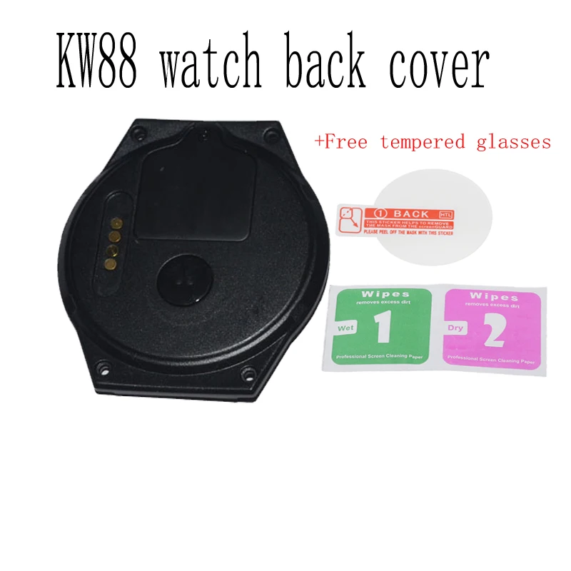 Оригинальный kingwear kw88 Smart аксессуары для KW88 задней крышки часов высокого качества